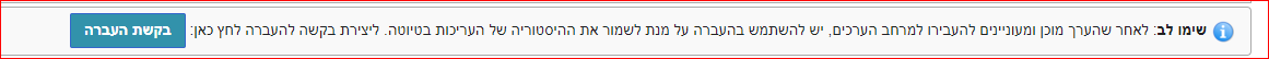 53459f5a-03a2-4c6d-ba63-cfb411d6f29e-image.png